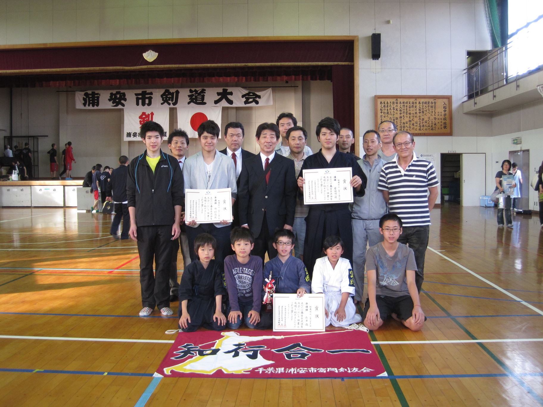 2014春の市民大会